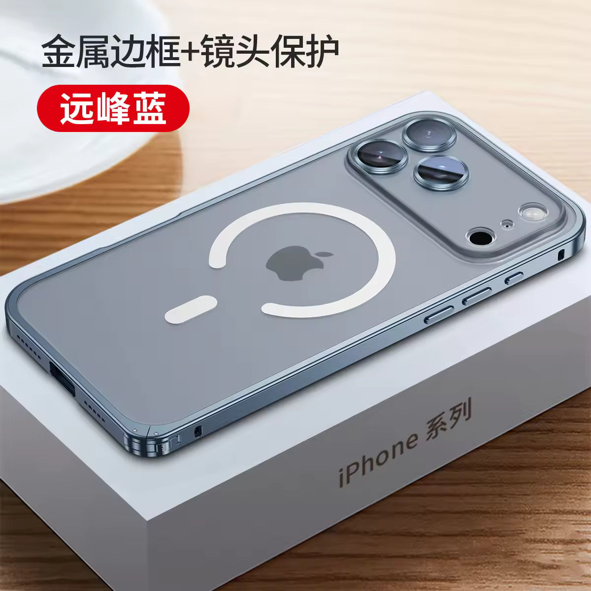 Luxury Magnetic Aluminum Case for iPhone