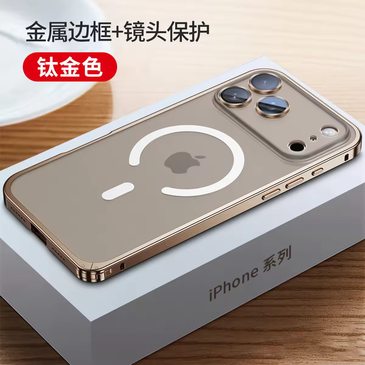 Luxury Magnetic Aluminum Case for iPhone