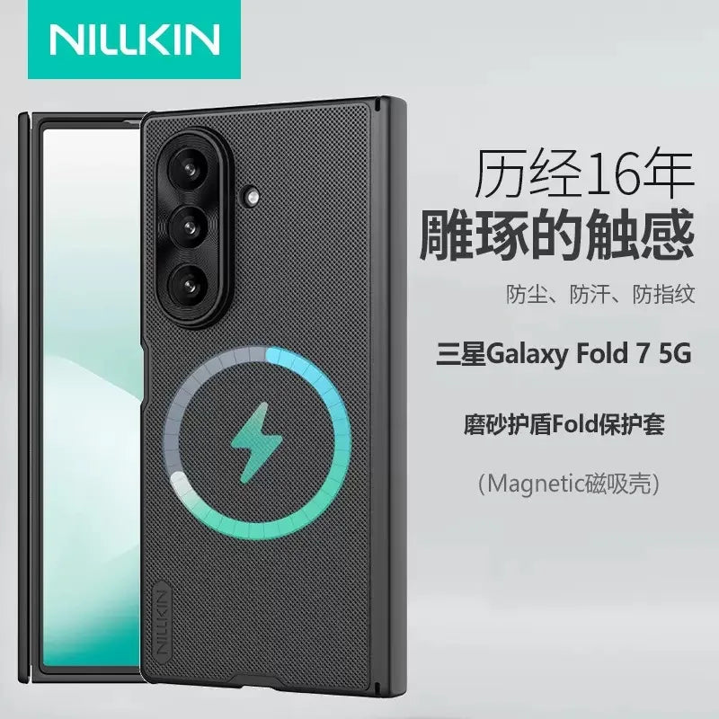 Nillkin for Samsung Galaxy Z Fold 7 Super Frosted Shield